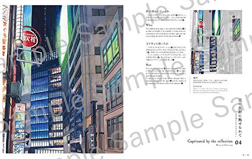 TOKYO AT NIGHT (VO JAPONAIS)