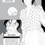 Soseki Natsume's Botchan: The Manga Edition: One of Japan's Most Popular Novels of All Time - Now Available in Manga Form! (Tuttle Japanese Classics in Manga)