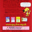 Guy Fox London Children's Map