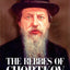 The Rebbes of Chortkov (ArtScroll History)