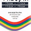 Oxford Dictionary: English-Hebrew/Hebrew-English (Hebrew Edition)