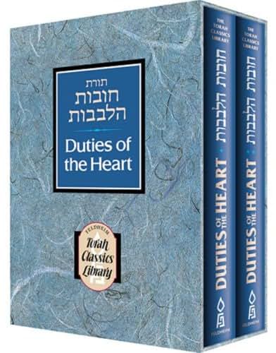 Duties of the Heart (2-Volume Set, Pocket-Size Edition)
