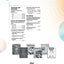 Suzuki Cello School, Vol 5: Piano Acc.