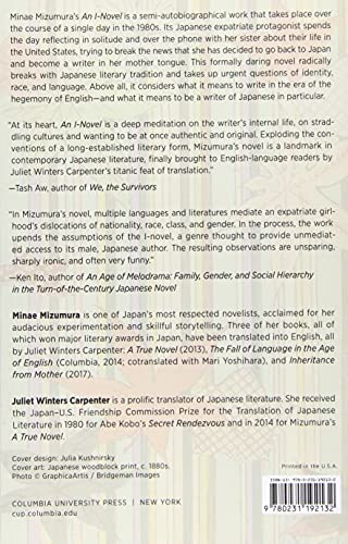 An I-Novel
