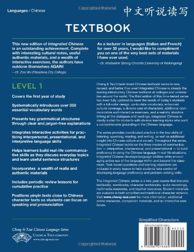 Integrated Chinese: Simplified Characters Textbook, Level 1, Part 1 (English and Chinese Edition)
