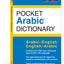 Pocket Arabic Dictionary: Arabic-English English-Arabic (Periplus Pocket Dictionaries)