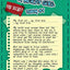 Top Secret: Diary #1 (Confessions of a Nerdy Girl Diaries)