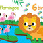 Jungle Counting - Silicone Touch and Feel Board Book - Sensory Board Book (Touch & Feel Sensory Board Books for Baby & Toddler Time)