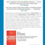 Primal Leadership: Learning to Lead with Emotional Intellige