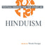 Textual Sources for the Study of Hinduism