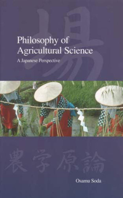 Philosophy of Agricultural Science: A Japanese Perspective (Japanese Society Series)