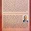 A Guide to Oncology Symptom Management (Second Edition)