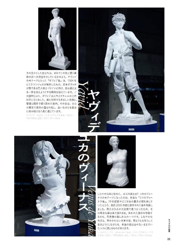 BLUE PERIOD ARTBOOK (ARTBOOK VO JAPONAIS)