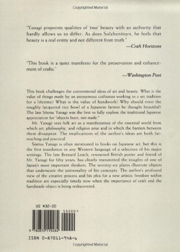 The Unknown Craftsman: A Japanese Insight into Beauty