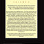 The Book of the Thousand and One Nights (Vol 2) (Thousand Nights & One Night)