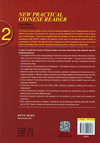 New Practical Chinese Reader, Vol. 2 (2nd Edition): Workbook (with MP3 CD or QR Scan) (English and Chinese Edition)