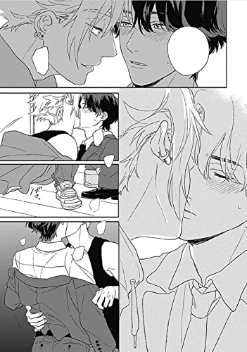 I Didn't Mean to Fall in Love