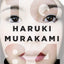 1Q84 (Vintage International) by Haruki Murakami