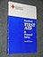 Standard First Aid and Personal Safety