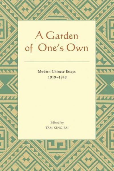 A Garden of One's Own: Modern Chinese Essays: 1919-1949
