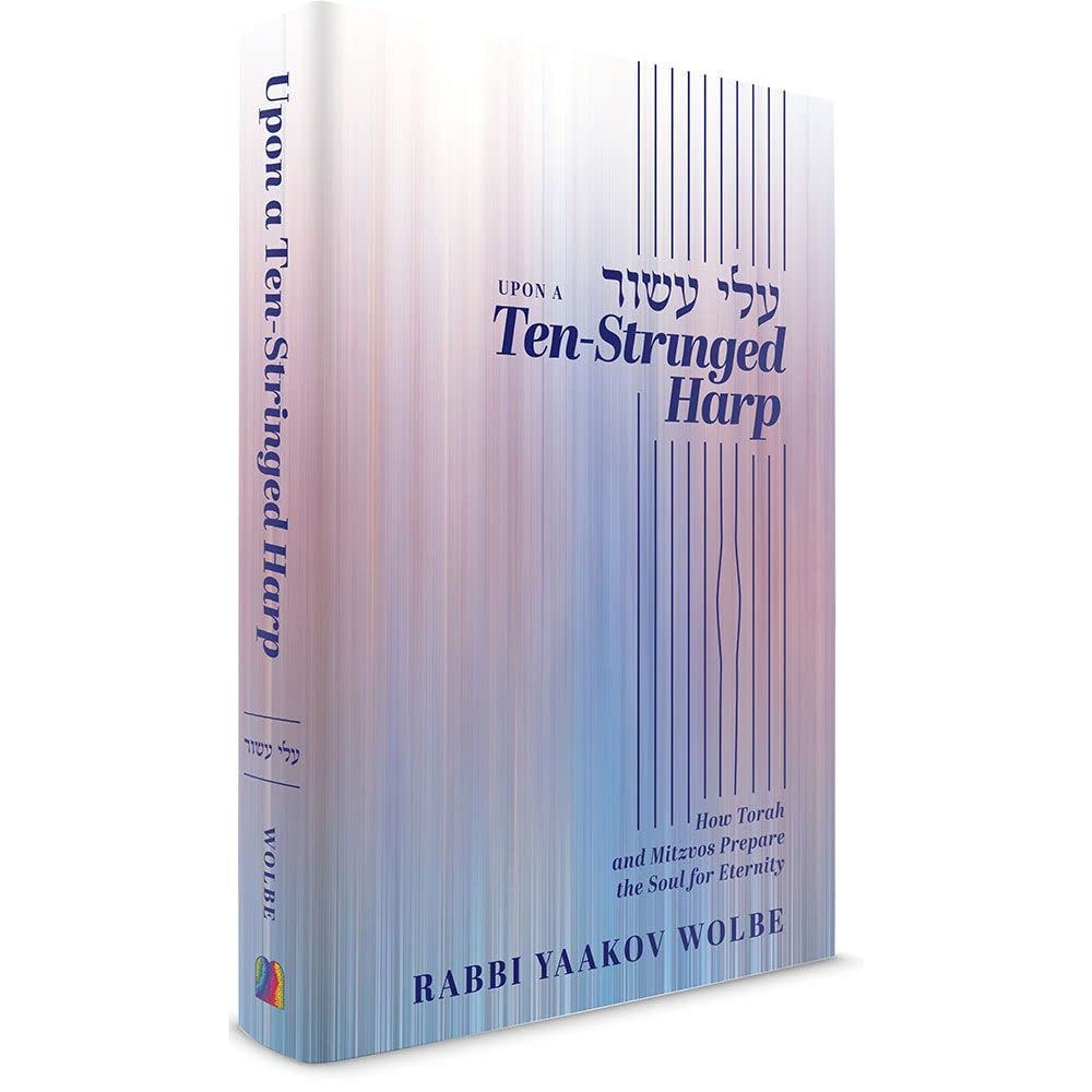 Upon A Ten-Stringed Harp: How Torah and Mitzvos Prepare the Soul for Eternity