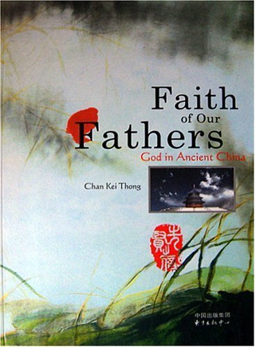 Faith of Our Fathers by Chan Kei Thong