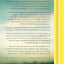 The Sorrows of an American: A Novel