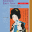 Modern East Asia: A Cultural, Social, and Political History, Vol. 2: From 1600