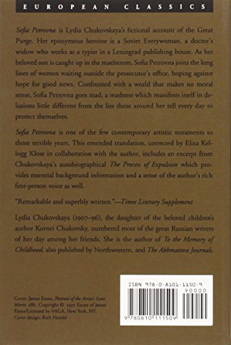 Sofia Petrovna (European Classics)