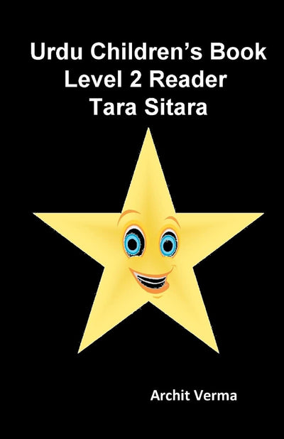 Urdu Children's Book Level 2 Reader: Tara Sitara (Bilingual English Urdu Children Easy Readers)