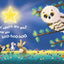 Twinkle, Twinkle Little Star - Padded Board Book