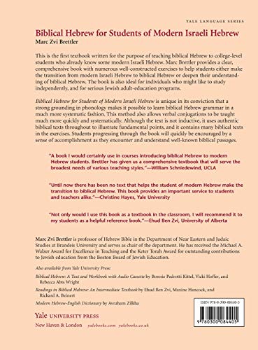 Biblical Hebrew for Students of Modern Israeli Hebrew