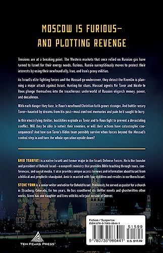 Out of the Far North (A Nir Tavor Mossad Thriller)