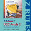E-Z Rules for UCC Article 2 Contracts and Sales: With Selected Provisions from Articles 5 and 7