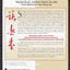 Wing Chun Kung Fu: Traditional Chinese Kung Fu for Self-Defe
