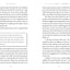 Insignificant Events in the Life of a Cactus (Volume 1)