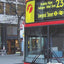 MTA Bus Operator Exam for New York City