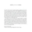 Everyday Leadership: Attitudes and Actions for Respect and Success