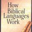 How Biblical Languages Work: A Student's Guide to Learning Hebrew and Greek