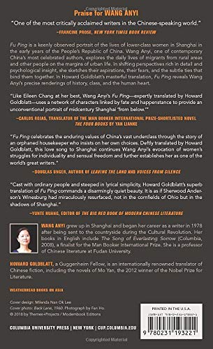 Fu Ping: A Novel (Weatherhead Books on Asia)