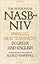Interlinear NASB-NIV Parallel New Testament in Greek and English, The