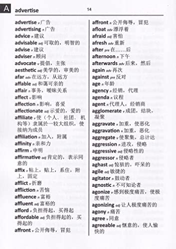 Chinese BD Word To Word Dictionary (Suitable for Exams)
