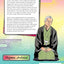 Akane-banashi, Vol. 14