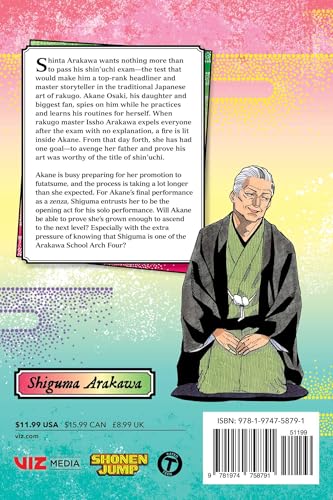 Akane-banashi, Vol. 14