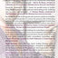 Sachiko: A Novel (Weatherhead Books on Asia)