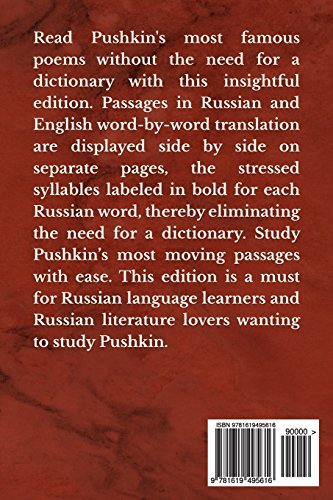 Pushkin Poems: A Russian Dual Language Book