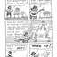 The Adventures of Super Diaper Baby