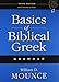 Basics of Biblical Greek Grammar