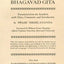 Bhagavad Gita