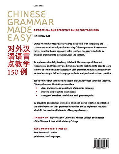 Chinese Grammar Made Easy: A Practical and Effective Guide for Teachers